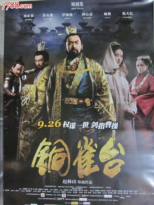 克拉克森大学硕士成绩单